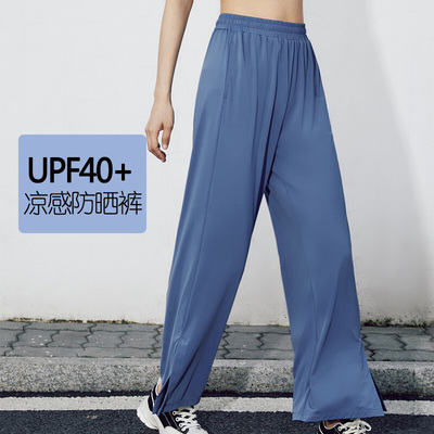 探路者防晒裤女 夏季户外凉感薄阔腿灯笼休闲裤TAMJ82791/82792