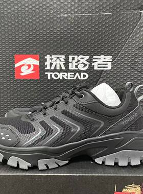 探路者徒步鞋男23春夏户外鳄鱼仿生底耐磨防滑登山鞋TFAABL81732