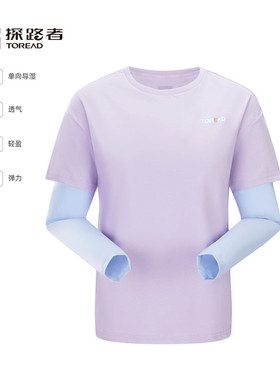 探路者23新款春夏户外休闲透气导湿弹力女款长袖T恤TAJJBL82792