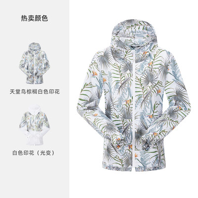 探路者防晒衣女23新款夏户外防紫外线透气轻薄皮肤衣TAZZAL82394