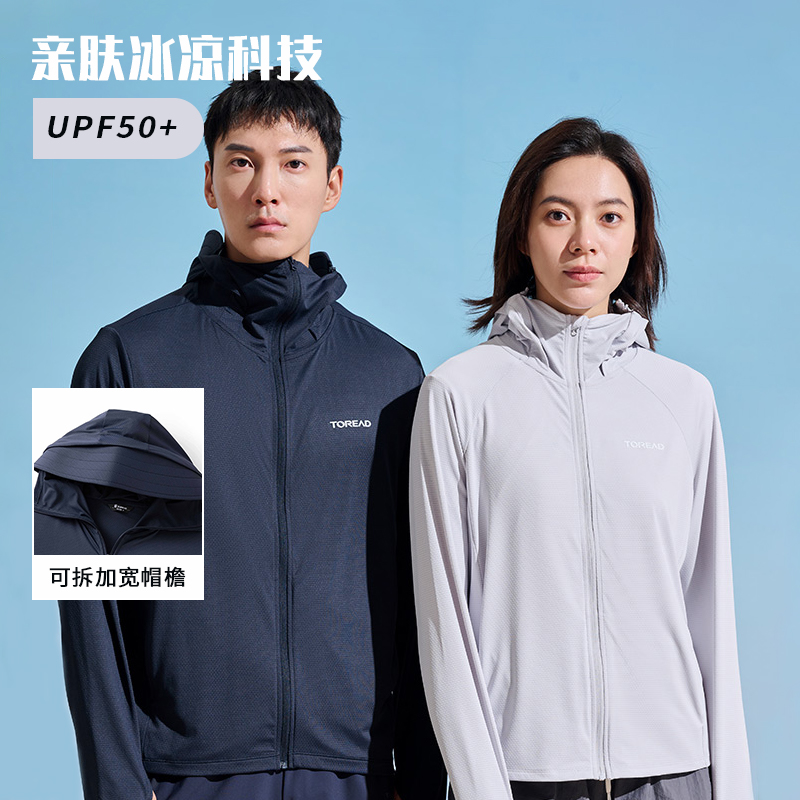 探路者防晒衣男女23春夏款户外透气凉感皮肤衣TAZZBL81722/82723