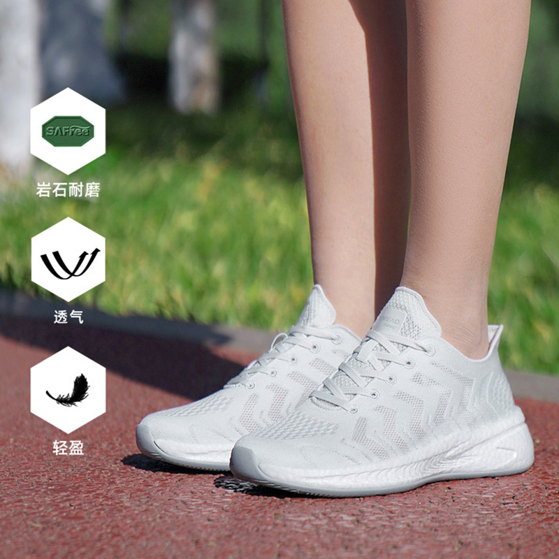 探路者健走鞋男女23防滑耐磨透气弹力休闲鞋TFOOBL81737/82737