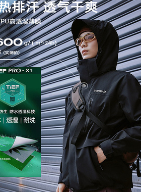 探路者冲锋衣男女 秋冬户外三合一防风保暖可拆卸外套TAWWBM90764