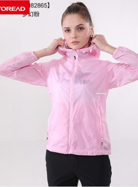 探路者夏女防晒防紫外线TIEF皮肤衣户外连帽外套TAZH82867/82865