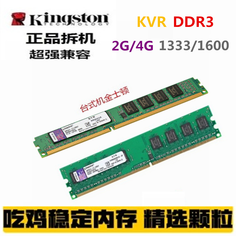 ddr2