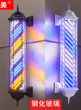 复古简约LED美发转灯理发店户外防水旋转宫灯挂墙专业标志灯厂家