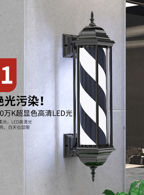 亮艺美led美发转灯发廊转灯理发店户外防水理发店转灯标志灯箱