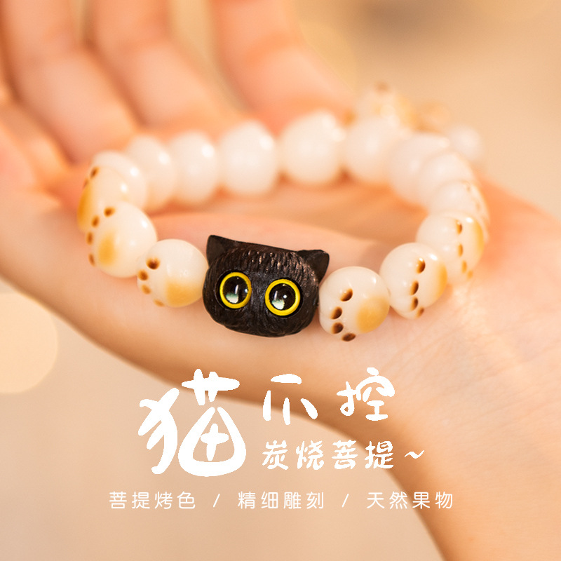 碳烤菩提根小黑猫猫爪手串手链男女生黑檀木黑猫文玩手串爆款