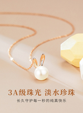 摩天轮兔子珍珠项链女百搭S925纯银轻奢小众设计高级感锁骨链饰品