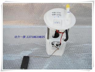 海马福美来4代F7 M5M3M8S7S5MPVV701.5T2.0汽油泵燃油泵总成原厂