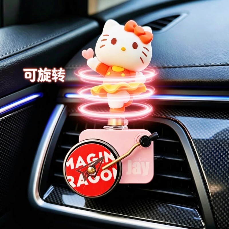 可爱HelloKitty车载香薰新款汽车摆件唱片机出风口香水车内装饰品