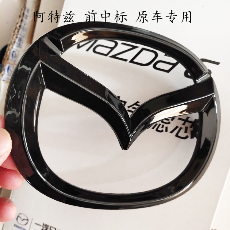 阿特兹车标改装碳纤维哑光黑亮黑图片