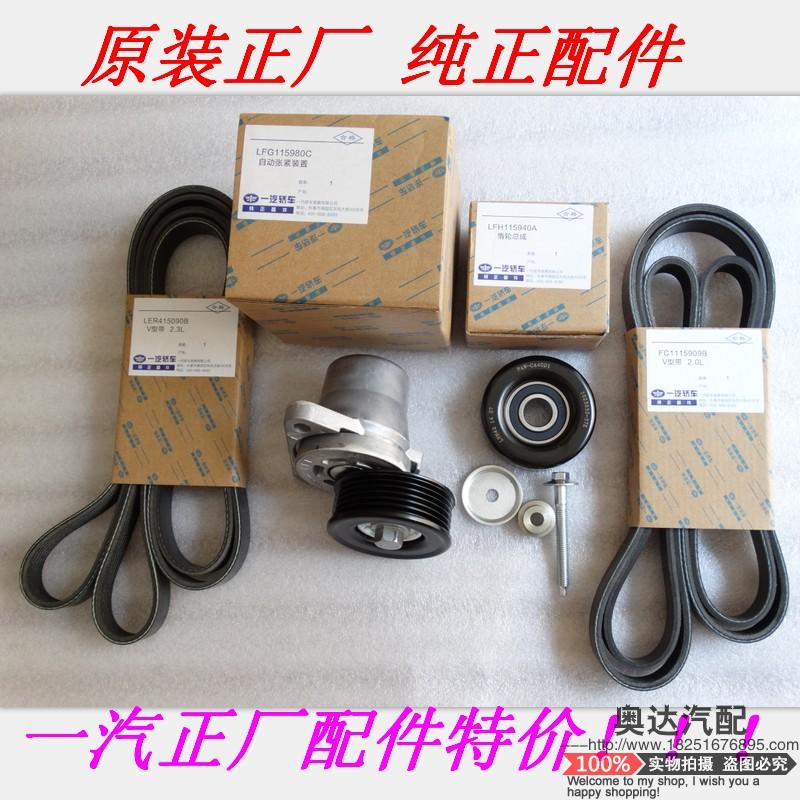 马自达6马6轿跑睿翼皮带涨紧轮马自达8CX-7皮带过渡轮张紧器正厂