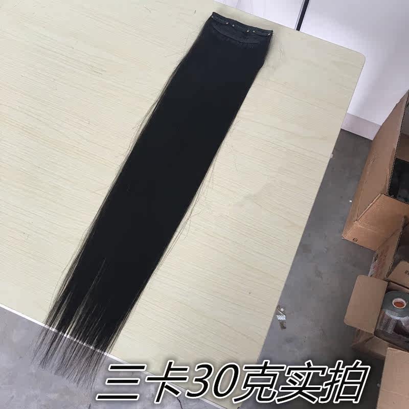 Extension mèches - Ref 219097 Image 4