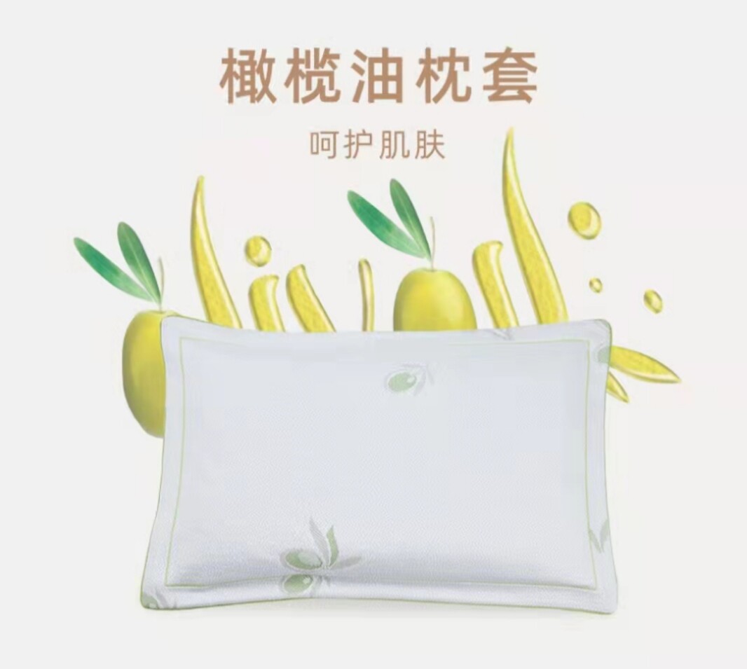 七木枕竹韵枕套微商正品七木枕枫雅枕套成人枕头套原厂橄榄油枕套