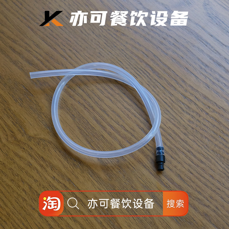 Rooma路玛咖啡机牛奶管奶泡吸管A10S奶沫软管配件Derlla KW-680图片