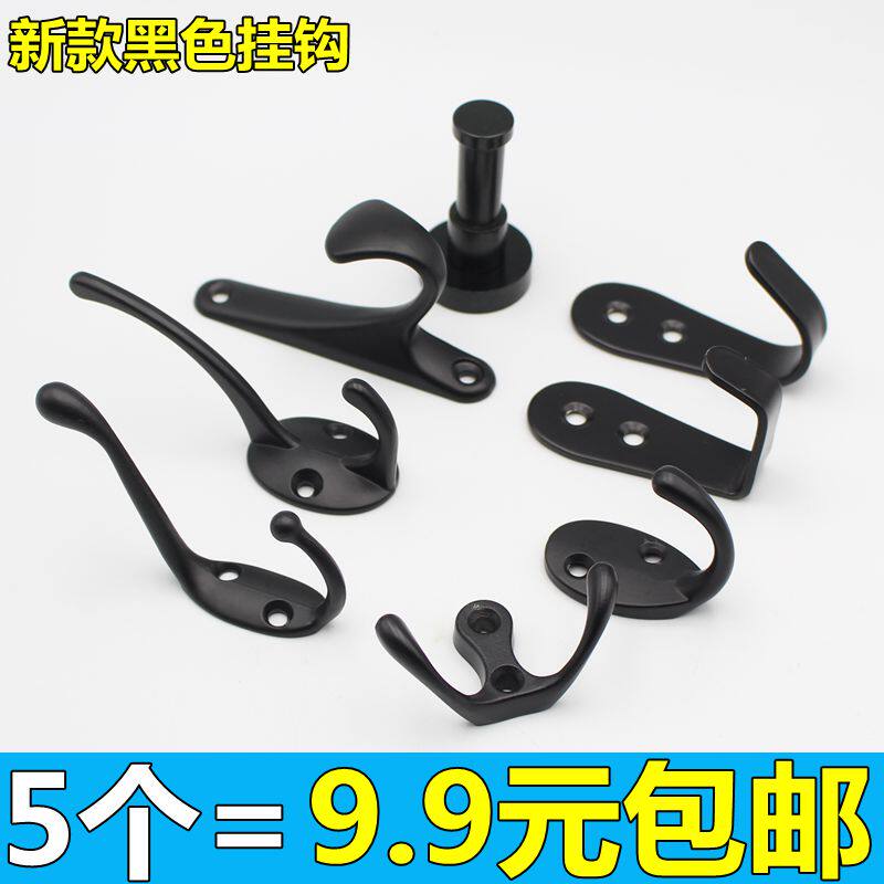 简欧黑色挂衣钩单个鞋柜墙壁衣柜