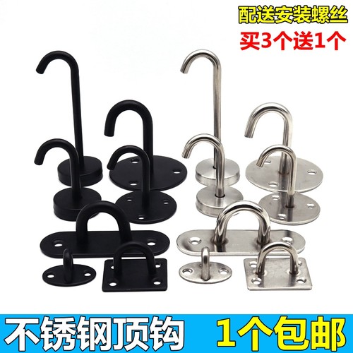 不锈钢顶钩吊钩墙顶挂钩房顶打孔