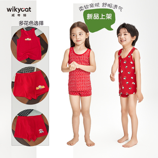 威奇猫儿童平角内裤男童女童短裤大红本命年内裤背心