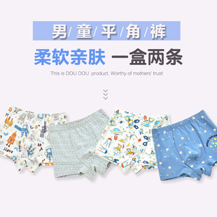 特卖专柜正品威奇猫儿童童内裤平角裤四角裤莫代尔一盒两条