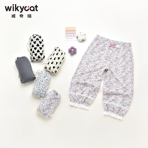 威奇猫儿童随心裤wikycat夏款兰精莫代尔气球裤溜达裤八分