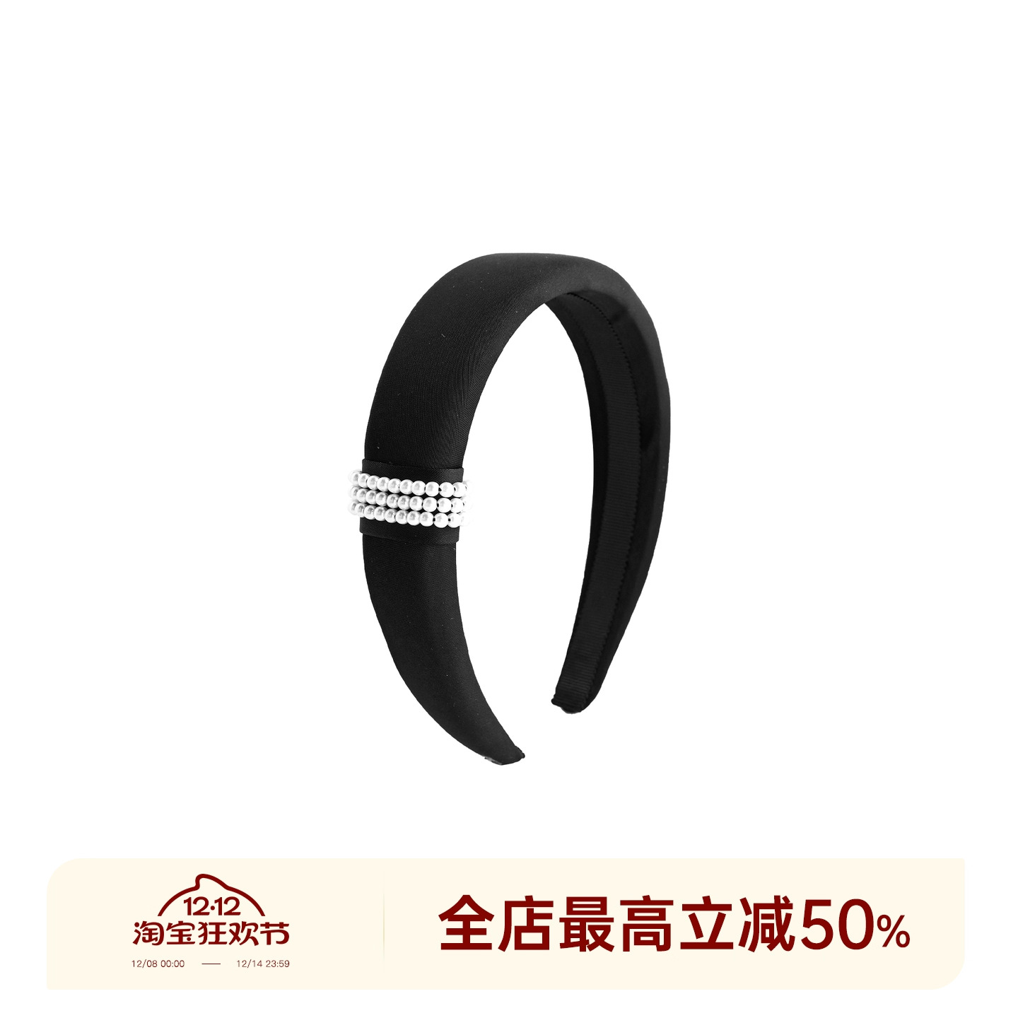 邱莹莹HELA AOMI发箍高级感洋气珍珠高颅顶气质头箍2025新款潮流