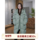 邱莹莹HELA 连帽显瘦羽绒服 95白鹅绒中长款 AOMI 莫斯科冬
