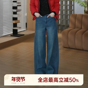 邱莹莹 HELA AOMI “建模长腿”立体剪裁高腰显瘦宽松弯刀牛仔裤