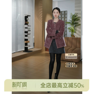 裆部加宽设计高级感高弹打底裤 邱莹莹 裸感袜 AOMI HELA