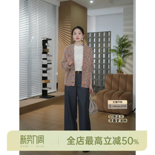 绵羊毛针织开衫 邱莹莹 点彩花纱 AOMI康宝莱幼崽马海毛 HELA