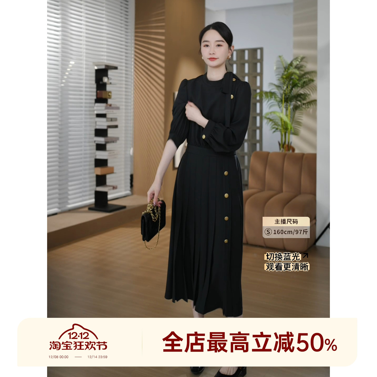 邱莹莹 HELAAOMI “经典赫拉”金扣圆领拼接飘带中长裙连衣裙