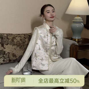 暖貂蝶赋 AOMI 水貂毛条国风美学设计提花马甲 HELA 邱莹莹