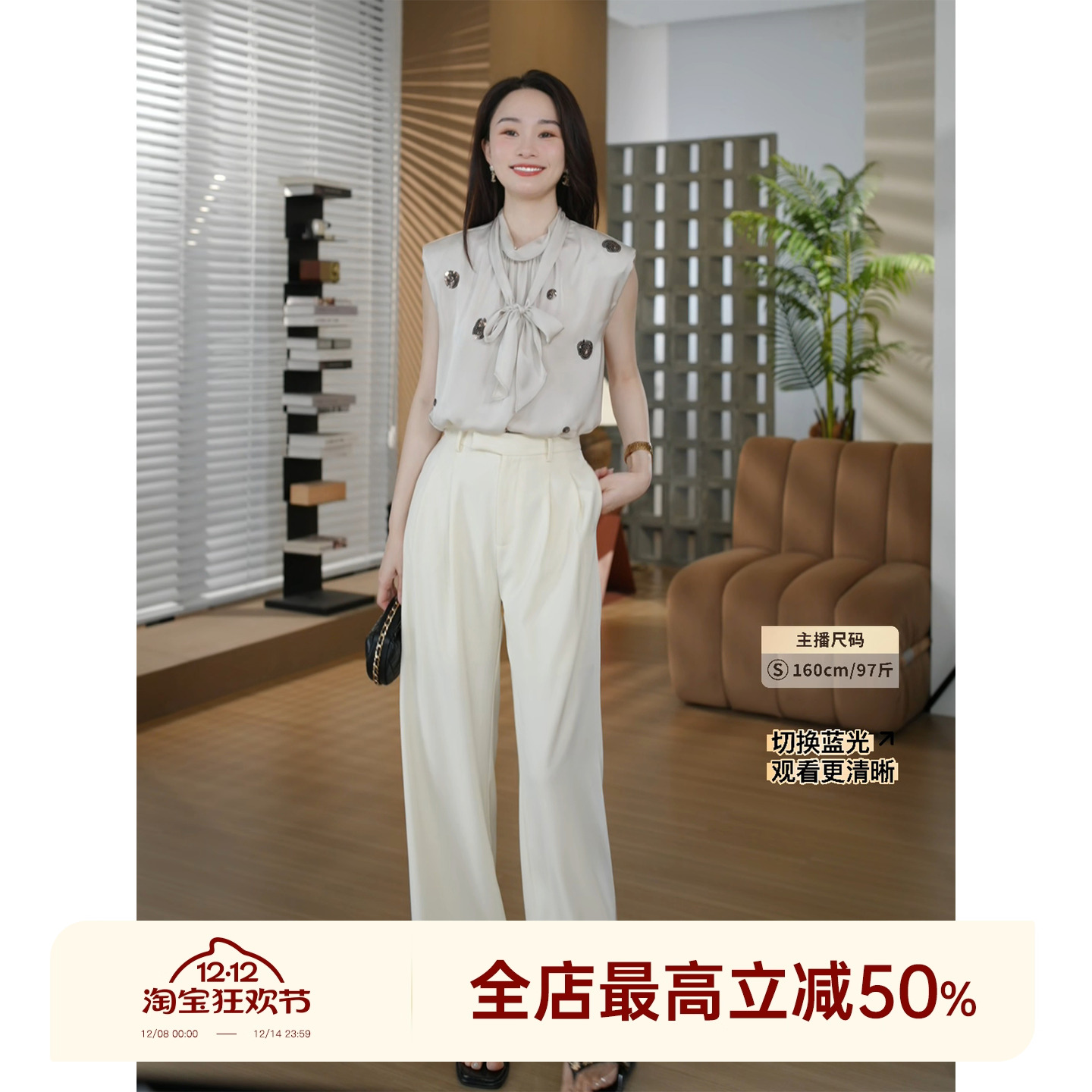 邱莹莹 HELA AOMI “月光褶涧”光泽感轻奢压褶钉珠无袖优雅衬衫