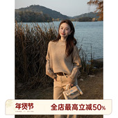 HELA AOMI 榛果拿铁 邱莹莹 绵羊毛100%柔软双色套头针织衫