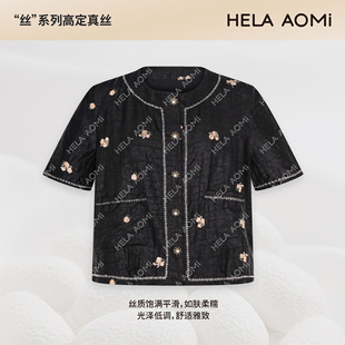 邱莹莹 香云纱 桑蚕丝100%夜阑花令 上衣半裙两件套 HELAAOMI