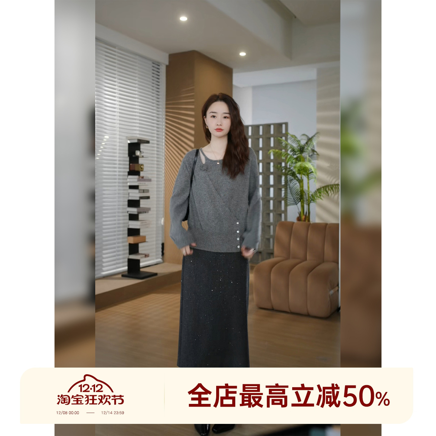 邱莹莹 HELA AOMI “花语”绵羊毛兔毛不规则设计针织衫