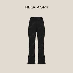 邱莹莹 HELAAOMI“原单微喇裤”简约高腰显瘦鱼骨裤修身休闲裤