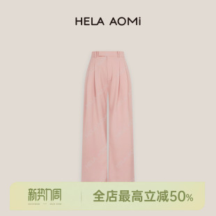 HELAAOMI 显瘦直筒裤 自在神裤 百搭休闲阔腿裤 时尚 邱莹莹