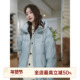 邱莹莹 90鹅绒设计感连帽羽绒服 波兰进口鹅绒 HELA AOMI