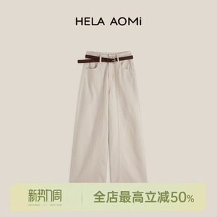 高腰阔腿百搭显瘦休闲直筒牛仔裤 全棉牛仔 AOMI 邱莹莹HELA