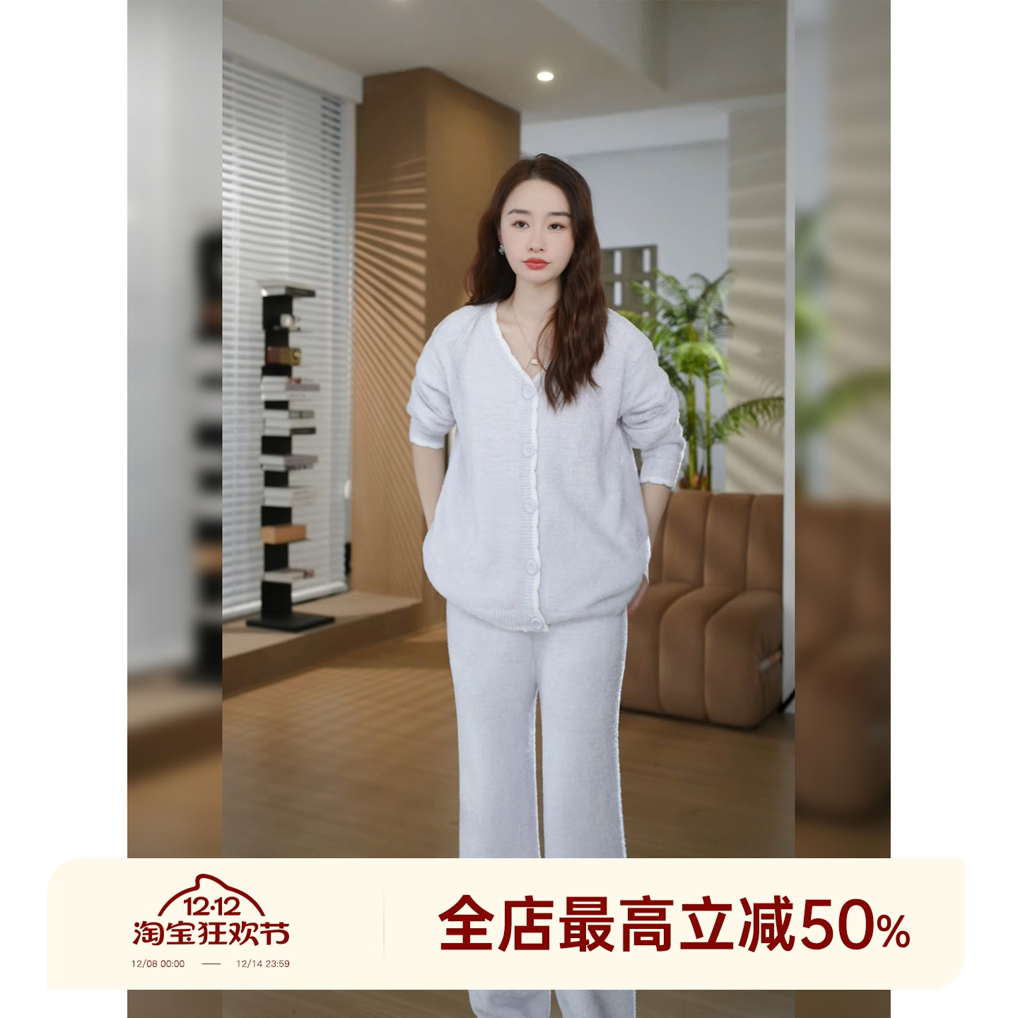 邱莹莹 HELA AOMI 简约休闲风家居服长袖睡衣套装