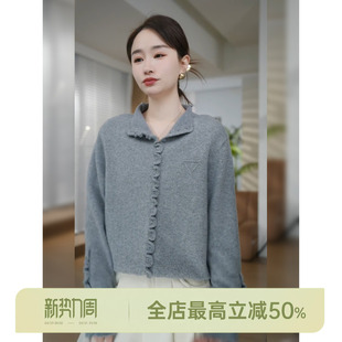 花边立领 AOMI 绵羊毛兔毛时尚 个性 邱莹莹 半高领针织衫 HELA