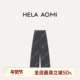 邱莹莹HELA 绵羊毛裸感云柔高腰直筒休闲裤 AOMI 财宝毛呢裤