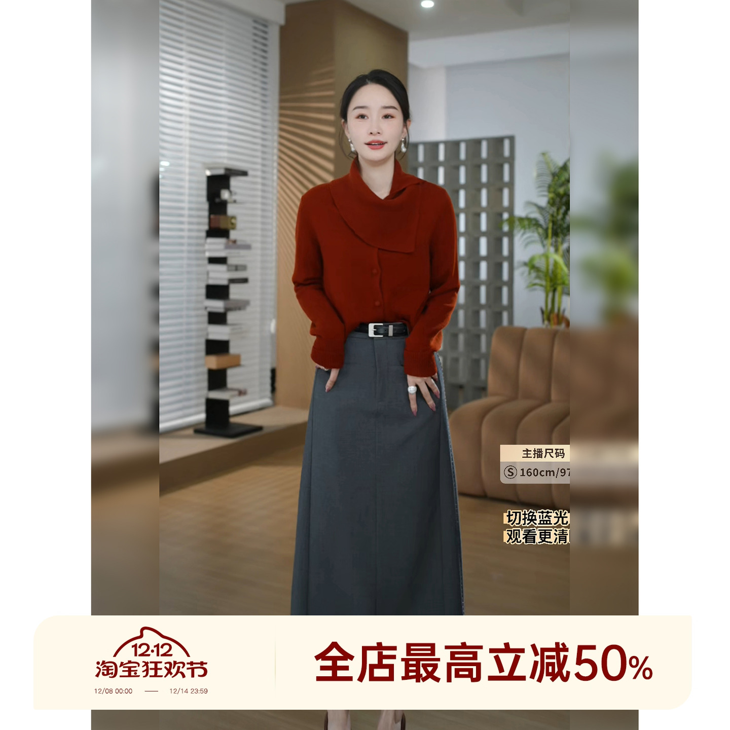 邱莹莹 HELA AOMI“手工坊.拱针半裙”莱赛尔气质显瘦直筒半身裙