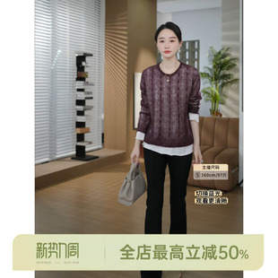 莱赛尔桑蚕丝山羊绒绵羊毛针织衫 邱莹莹 叠穿神器 AOMI HELA