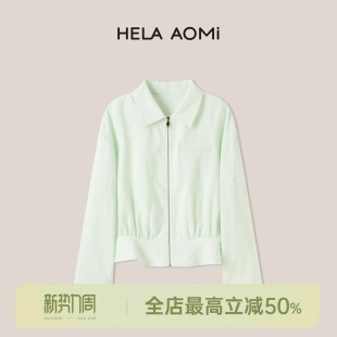 莱赛尔简约夹克慵懒风透气短外套 裙摆外套 邱莹莹HELA AOMI