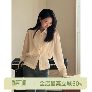 落肩收腰优雅通勤风捏皱廓形衬衫 邱莹莹 极简主义 AOMI HELA