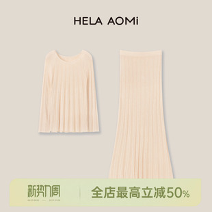 褶皱设计半裙套装 邱莹莹HELA 莱赛尔针织衫 懒人毕备 AOMI