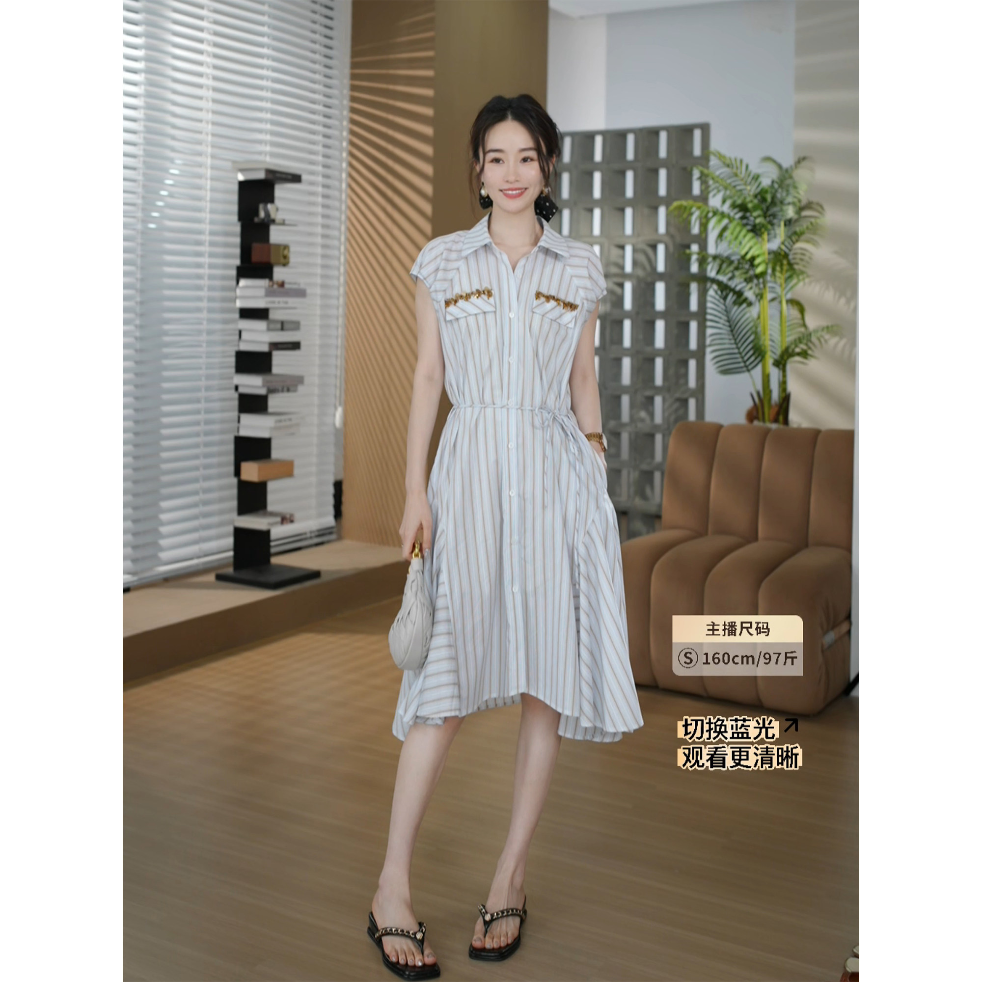 邱莹莹 HELAAOMI“轻奢条纹”莱赛尔复古条纹翻领收腰连衣裙女春