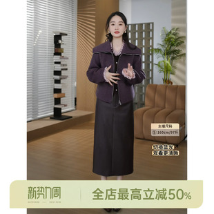 质感时光 绵羊毛100% 肌理感挺阔翻领毛呢大衣 AOMI 邱莹莹HELA